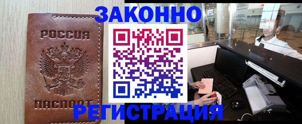 регистрация для школы в Алтайском крае